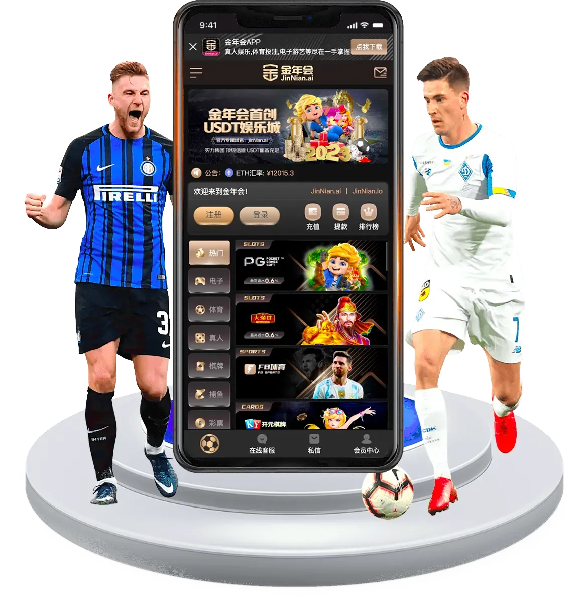 金年会体育分类配图